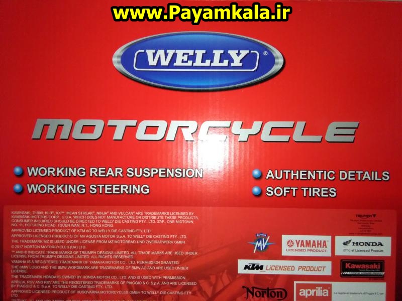 ماکت فلزی موتورسیکلت کاوازاکی (Kawasaki KLR 650-02 BY WELLY)(1/18) ساخت ویلی : فروشگاه اینترنتی پیام کالا خرید فروش انواع کالای اصلی