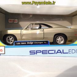 ماکت فلزی ماشین اسباب بازی دوج چارجر بزرگ سایز (1:24) رنگ بژ (DODGE 1969 CHARGER RT BY MAISTO) 