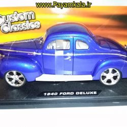 ماکت فورد دلوکس 1940 کاستوم کلاسیک بزرگ (1:18) موتورمکس (1940 FORD DELUXE)