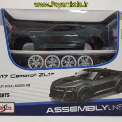 کیت ماکت فلزی کامارو بزرگ (1:24) (2017 CAMARO ZL1 BY ASSEMBLY MAISTO) + نقشه + آچار 