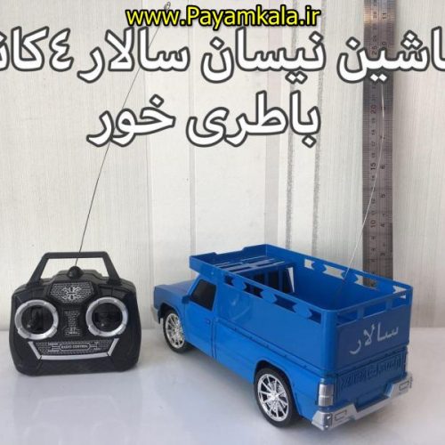 ماشین کنترلی چراغدار 4 کانال باطری خور نیسان سالار بزرگ مقیاس 1:18