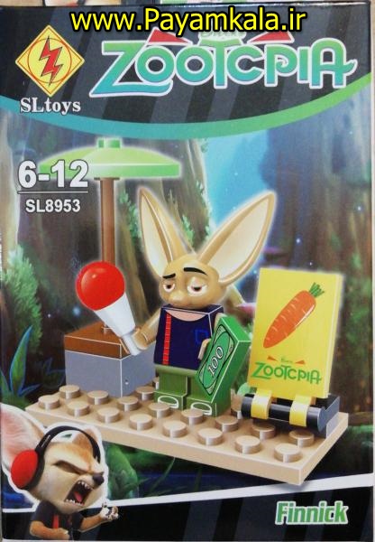 لگو سری زوتوپیا ZOOTOPIA (ساخت SLTOYS) کد (8953)
