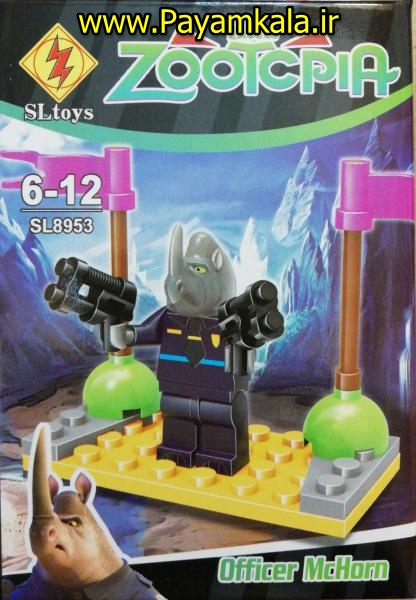 لگو سری زوتوپیا ZOOTOPIA (ساخت SLTOYS) کد (8953)
