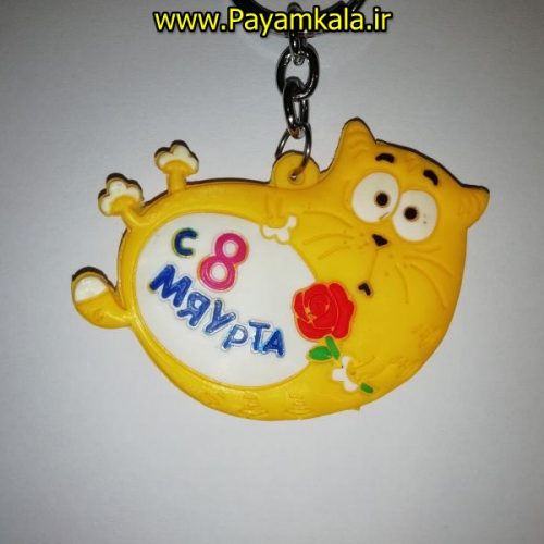 سر سوئیچی جا سوئیچی آویز جاکلیدی فانتزی