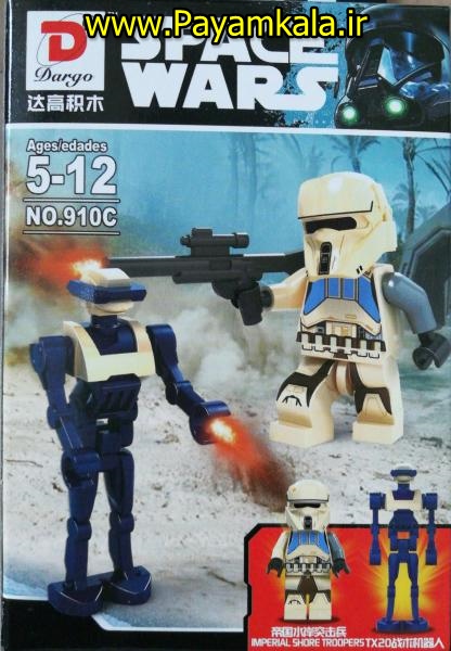 لگو SPACEWARS (ساخت DARGO) کد (910)