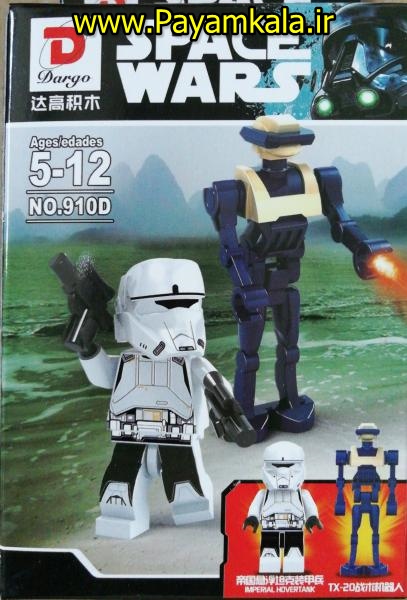 لگو SPACEWARS (ساخت DARGO) کد (910)