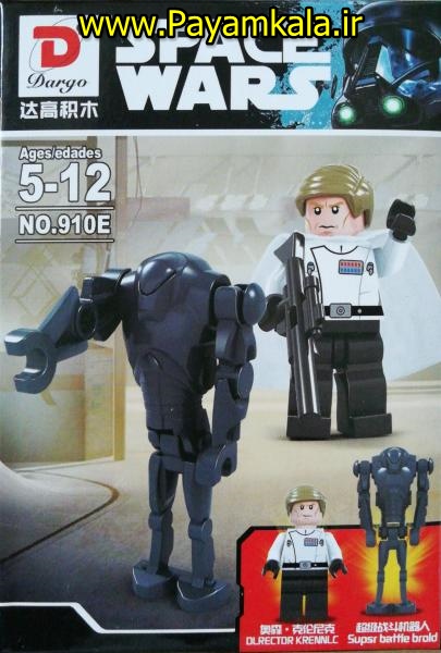 لگو SPACEWARS (ساخت DARGO) کد (910)