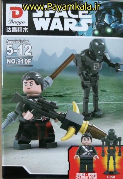لگو SPACEWARS (ساخت DARGO) کد (910)