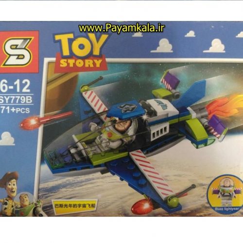 (TOY STORY) اسباب بازی لگو داستان اسباب بازی (ساخت SY) کد (779)