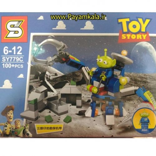 (TOY STORY) اسباب بازی لگو داستان اسباب بازی (ساخت SY) کد (779)