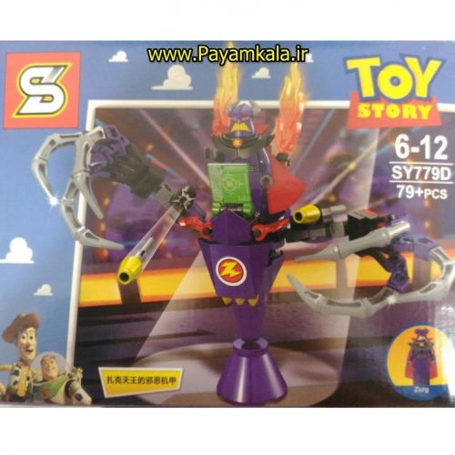(TOY STORY) اسباب بازی لگو داستان اسباب بازی (ساخت SY) کد (779)