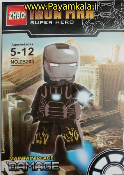 (IRON MAN) اسباب بازی لگو شخصیت مردآهنی (ساخت ZHBO) کد (ZB203)