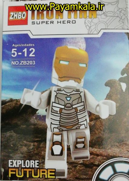 (IRON MAN) اسباب بازی لگو شخصیت مردآهنی (ساخت ZHBO) کد (ZB203)