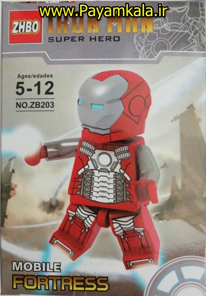 (IRON MAN) اسباب بازی لگو شخصیت مردآهنی (ساخت ZHBO) کد (ZB203)