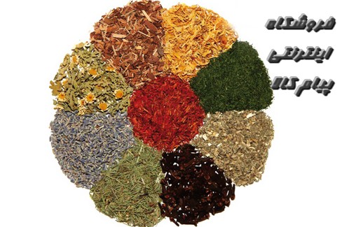 خواص گیاهان دارویی قسمت اول خواص گیاهان دارویی قسمت اول