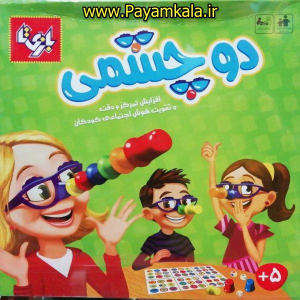 خرید بازی فکری دوچشمی خرید بازی فکری دوچشمی