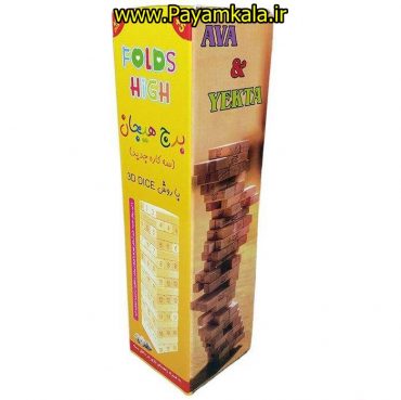 بازی فکری برج هیجان جنگا سه کاره آوا و یکتا