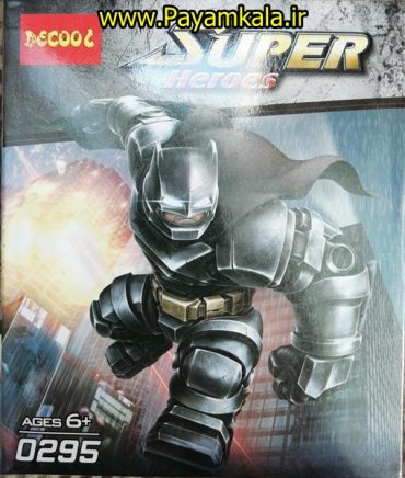 اسباب بازی لگو شخصیت قهرمانان بزرگ (ساخت DECOOL) ( کد 0295)